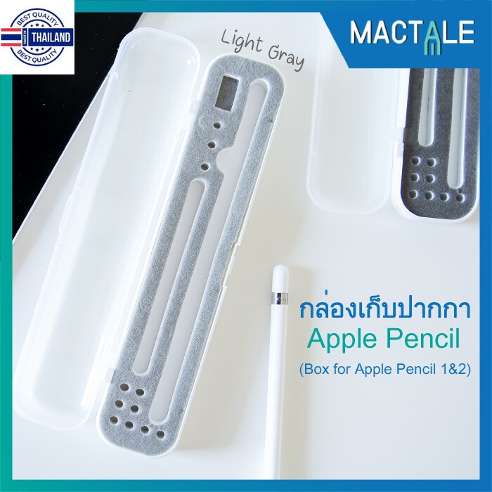 Mactale กล่องเก็ปากกา Apple pencil รุ่น 1 และ 2  เก็ adapter ได้ , apple pencil box, apple pencil holder