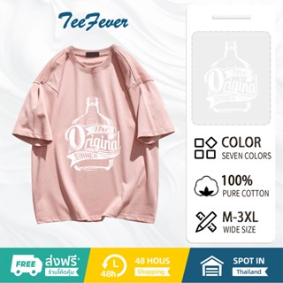 TeeFever🥳มาใหม่~เสื้อยืดโอเวอร์ไซส์ classic ใส่ได้ทั้งผู้ชายและผู้หญิง😁เสื้อยืดโอเวอร์ไซส์ เสื้อโอเวอร์ไซส์ผู้หญิง😊7สี M-3XL