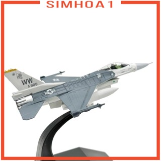 [Simhoa1] โมเดลเครื่องบินรบ F16C สเกล 1/100 ของเล่นสําหรับเด็ก ตู้ทีวี ชั้นวางของ สํานักงาน