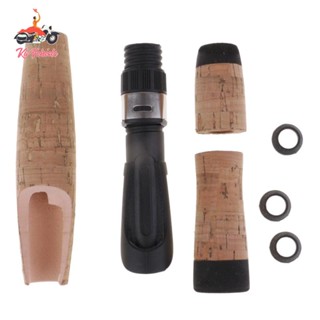 [Whstrong] ชุดอุปกรณ์มือจับคันเบ็ดตกปลา DIY