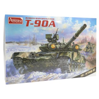 โมเดลรถถังหลัก Amusing 35A050 1/35T-90A แบบประกอบเอง