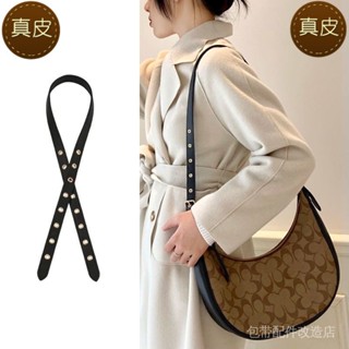 สายสะพายกระเป๋า หนังแท้ หรูหรา แบบเปลี่ยน สําหรับ Kochi Crescent Bag