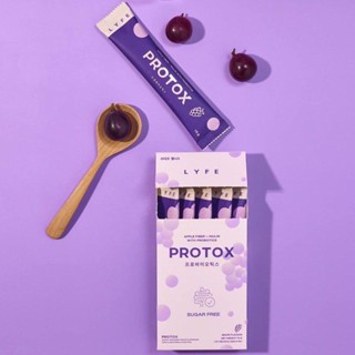 [พร้อมส่ง] Protox ผงชงลดหุ่นองุ่นเกาหลี มีพรีไบโอติก โพรไบโอติก ไม่มีน้ำตาล ปรับสมดุลลำไส้ ปรับระบบขับถ่าย