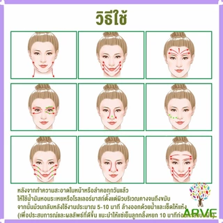ส่งเร็ว กัวซานวดหน้า ที่นวดหน้าธรรมชาติ หินนวดสปา หินกัวซา ระชับรูขุมขน ลดริ้วรอย เครื่องนวดหน้ายกกระชับ