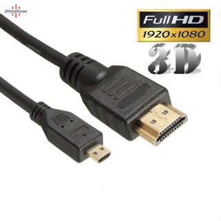 Vip อะแดปเตอร์สายเคเบิล Micro HDMI เป็น HDMI 1080p TV AV 6 ฟุต 1.8 เมตร สําหรับโทรศัพท์มือถือ แท็บเล็ต HDTV