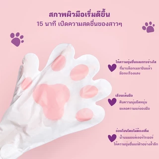 SADOER มาส์กมือ มาส์กเท้า นมแพะ บำรุงผิวลดเลือนริ้วรอยที่มือและเท้า ขัดผิว ต่อต้านริ้วรอย หนึ่งแพ็คประกอบด้วยสอง