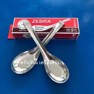 ZEBRA ช้อนราเมน 4.5 ซม. x 16 ซม. หนา 1 มม. แพ็ค 2 คัน ตราหัวม้าลาย 100091