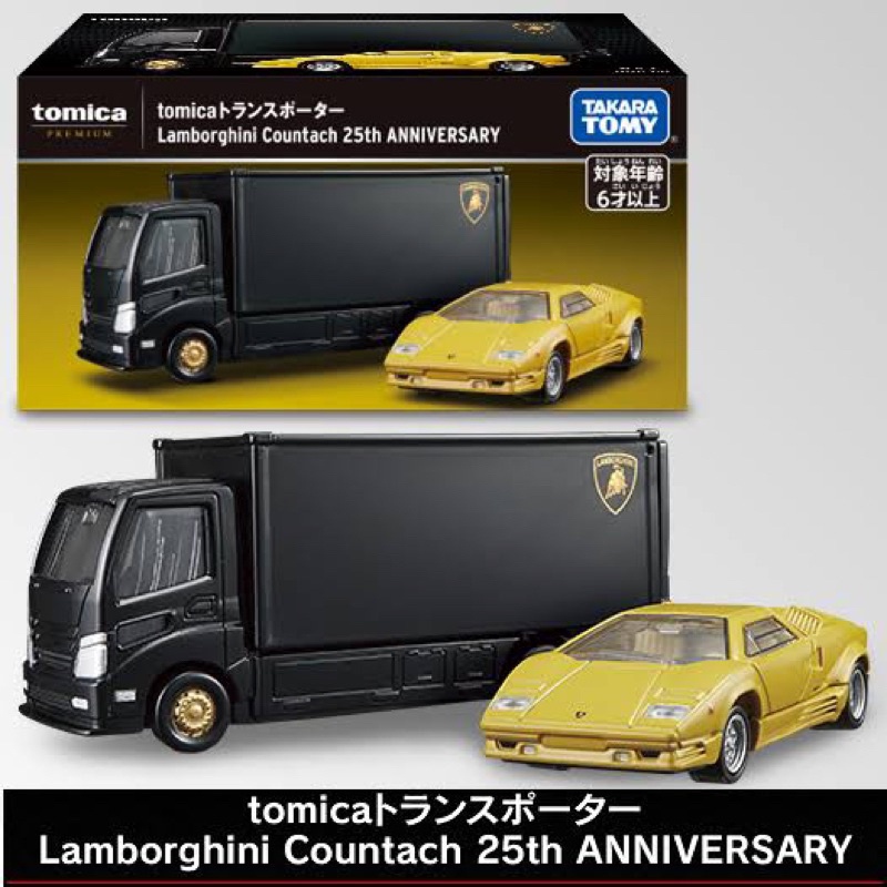 ▫️Transporter Lamborghini Countach 25th Anniversary Scale 1:64 ยี่ห้อ Tomica