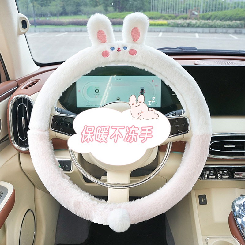 New Style Cartoon Car Steering Wheel Cover Autumn and Winter Plush Car Warm and Comfortable Steering Wheel Cover Cute Rabbit Steering Wheel Cover Diameter 38cm Car interior decoration  Cute steering wheel cover