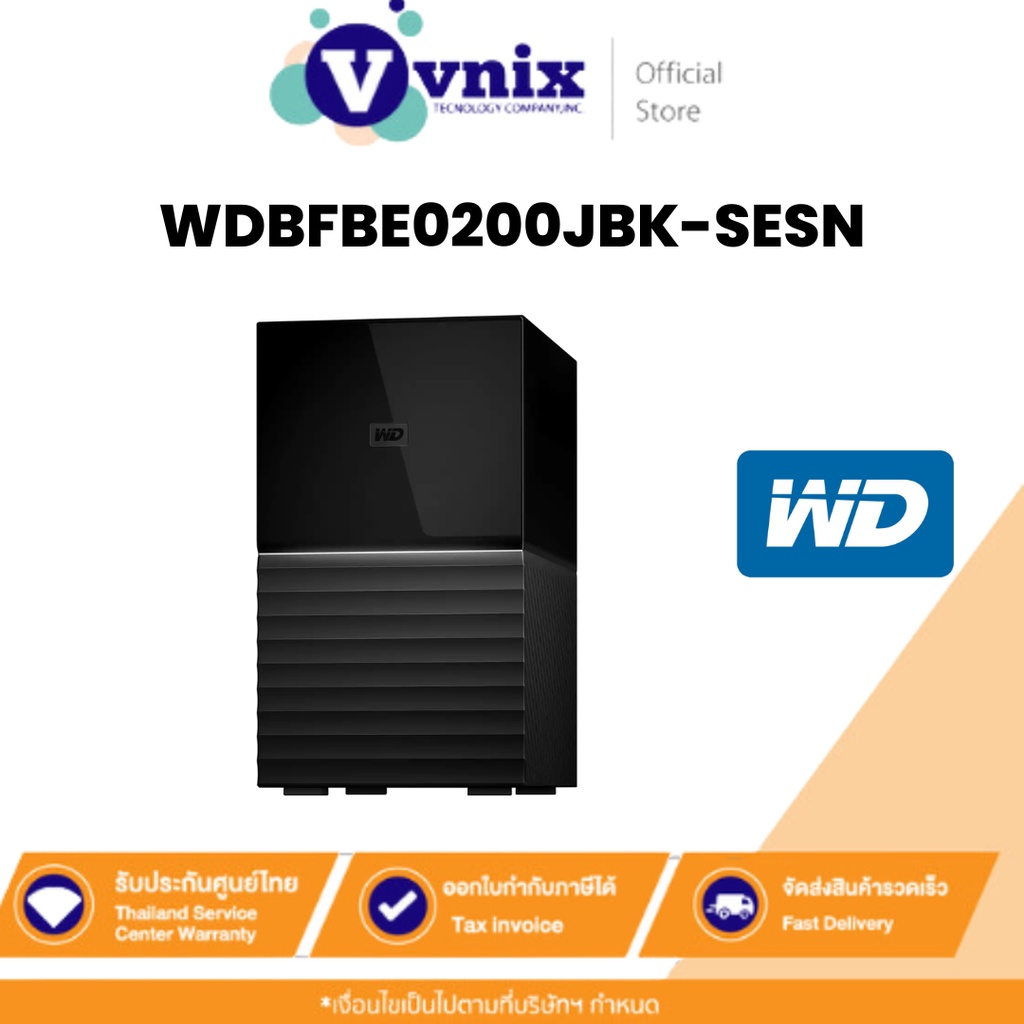 WD WDBFBE0200JBK-SESN 20 TB EXTERNAL HDD (ฮาร์ดดิสก์ภายนอก) WD MY BOOK DUO By Vnix Group