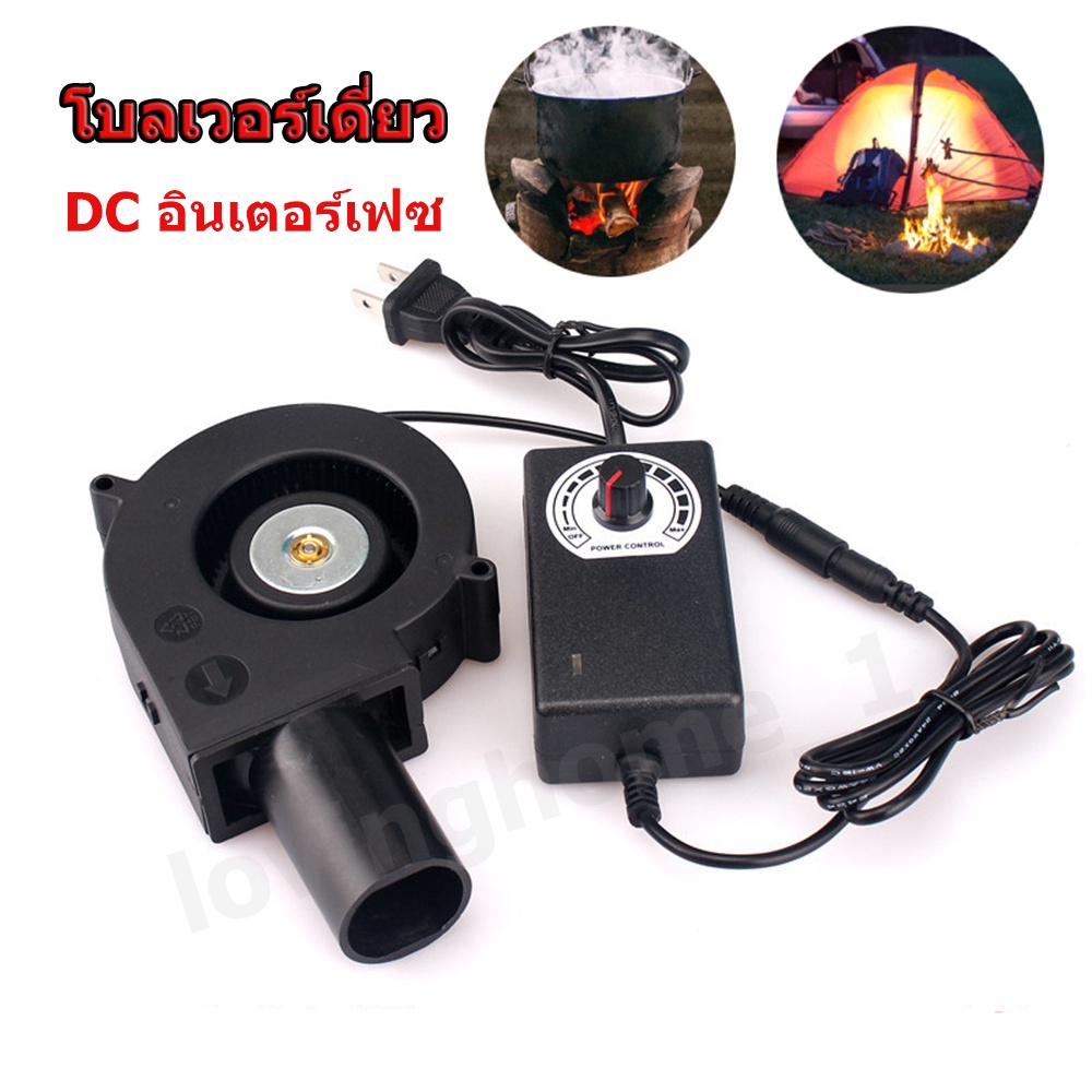 เครื่องเป่าเทอร์โบ พัดลมหอยโข่ง เทอร์โบ ปรับรอบได้ DC 12V ลมแรงเป่าลมพัดลมเตาตู้รถที่นั่งควันไฟหมด ขับเคลื่อนพัดลม 9733