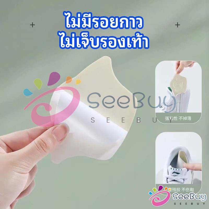 SUY อุปกรณ์เสริมรองเท้าผ้าใบ กันรองเท้ากัด กันหลวม มีความหนา2ระดับ heel sticker