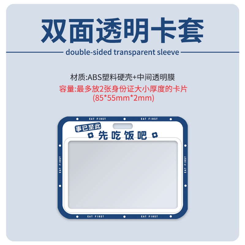 ซองใส่บัตร แบบใส สองด้าน สไตล์แนวนอน พร้อมสายคล้อง สําหรับหมอ พยาบาล - รูปที่ 2