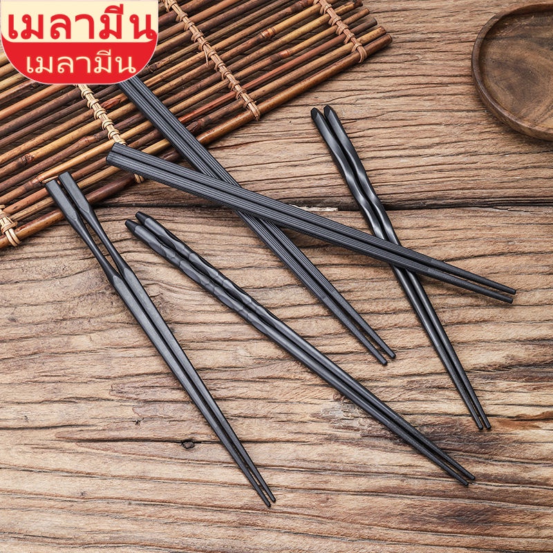 [พร้อมส่ง] [เมลามีน 100% คุณภาพสูง] [ราคาถูกที่สุด] [ตะเกียบอัลลอย ญี่ปุ่น กันลื่น ทนอุณหภูมิสูง สําหรับใช้ในครัวเรือน ราคา ถูกที่สุด ดีลบีเคเค แกลเลอรีภาพที่ 3