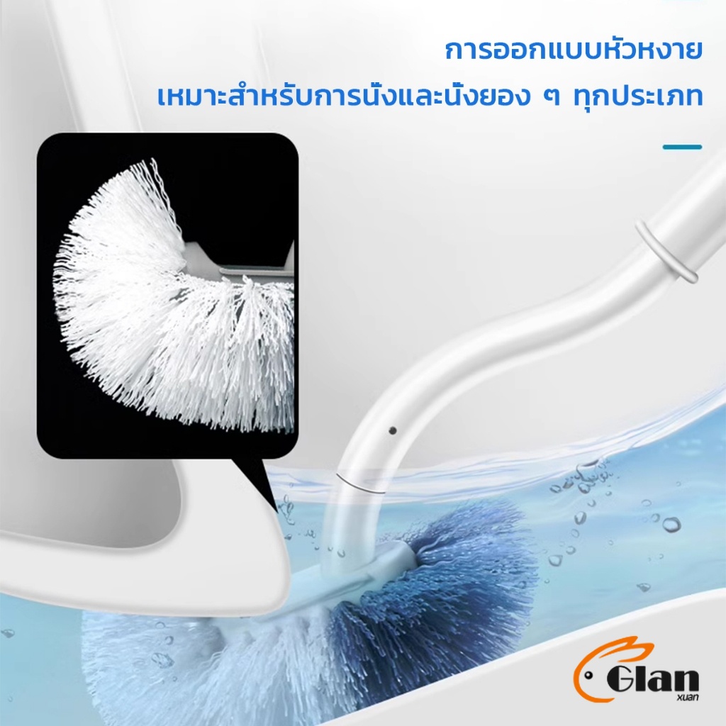 Glanxuan แปรงขัดชักโครก แปรงขนนุ่มสไตล์ญี่ปุ่น 40cm ด้ามยาว Toilet brush - รูปที่ 2
