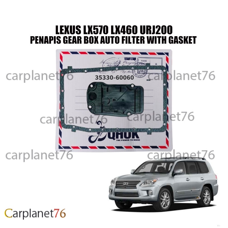 LEXUS LX570 LX460 URJ200 PENAPIS กล่องเกียร์ตัวกรองอัตโนมัติพร้อมปะเก็น