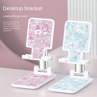 Sanliou ที่วางโทรศัพท์มือถือ ลายการ์ตูน Yuguigou หมุนได้ 360…