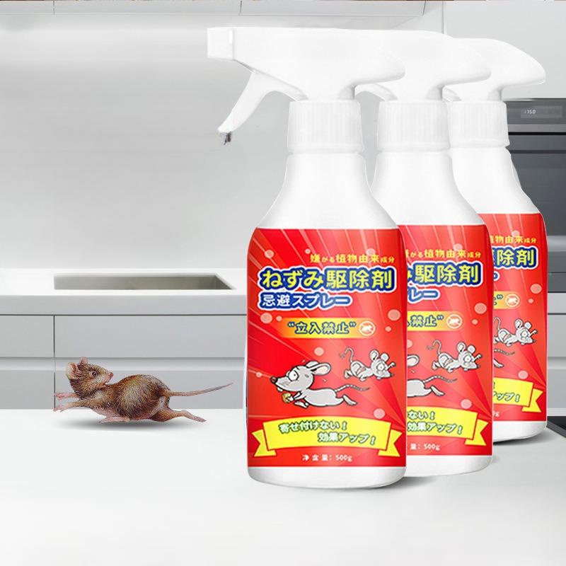 สเปรย์ฉีดไล่หนู 500ml  จิ้งจก ตุ๊กแก  ในห้องเครื่องรถยนต์ ในรถยนต์ ในบ้าน #P-0031