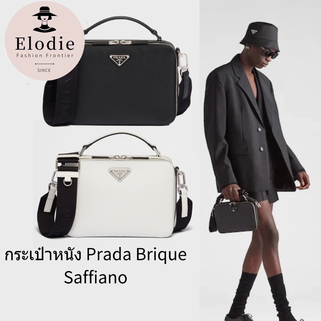 กระเป๋าผู้ชาย Prada classic ใหม่ กระเป๋าหนัง Prada Brique Saffiano