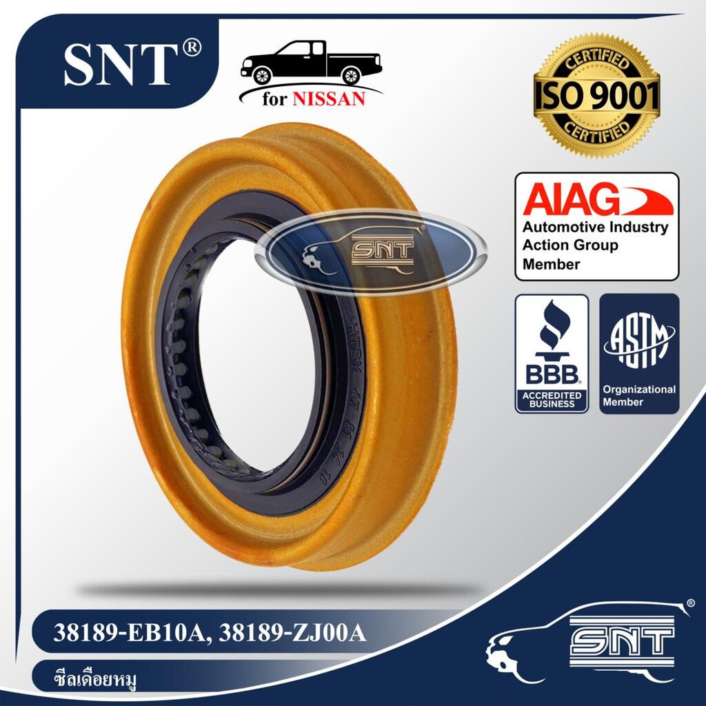 SNT ซีลเดือยหมู, Oil Seal - NISSAN ( นิสสัน ) รุ่น NAVARA (นาวารา) D40 ปี07-13 เครื่อง2.5D,YD25 P/N 38189-EB10A, 3818...