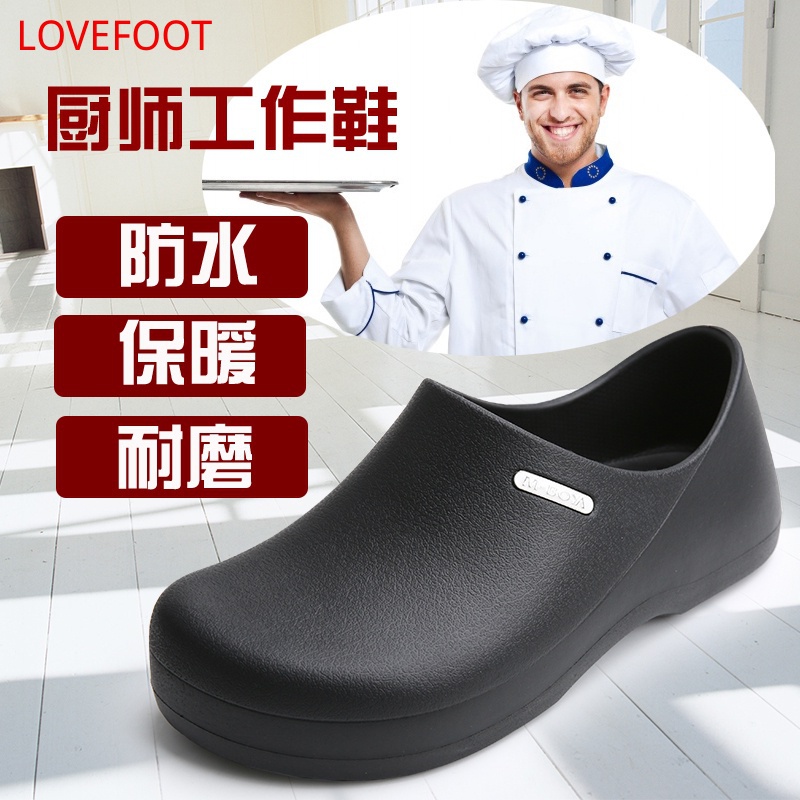 ใหม่ รองเท้าเชฟ กันน้ํามัน กันลื่น เพื่อความปลอดภัย สําหรับผู้ชาย ผู้หญิง เชฟ ใส่ทํางาน ห้องครัว โรงแรม ไซซ์ 36-45 พร้อมส่ง - รูปที่ 3
