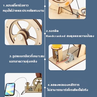 💡COD💡การทดลองทางวิทยาศาสตร์ฟิสิกส์ ของเล่นไม้ DIY รูปหลอดไฟ เพื่อการเรียนรู้ของเล่นระดับประถม-มัธยม