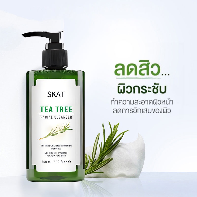 เจลล้างหน้าทีทรี สูตรอ่อนโยน 300ml ผลิตภัณฑ์ทำความสะอาดผิวหน้า Tea Tree Facial Cleanser(1471)