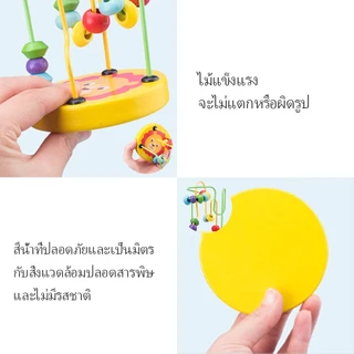 LAKOE ของเล่นไม้ ของเล่นขดลวดไม้ ตัวต่อไม้ ของเล่นเสริมทักษะและการเรียนรู้ ฝึกทักษะการลงมือปฏิบัติจริงของเด็ก
