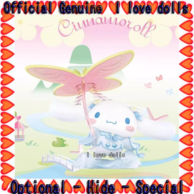 ตุ๊กตาฟิกเกอร์ Sanrio New Rhyme Flowers Series Blind Box [ของแท้]