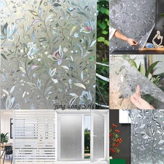 Glue-free Electrostatic Frosted Glass Film Privacy Film Decor 3D Window Sticker Film Glass Film Home