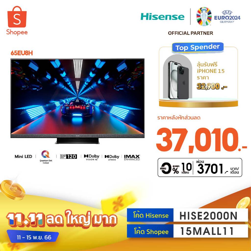 ♡♡ （รับประกันร้านค้าทางกายภาพ 3 ปี） 🧡  TV 65EU8H ทีวี 65 นิ้ว 4K Mini LED 120Hz VIDAA U6 Quantum Dot Colour Smart TV 🧡