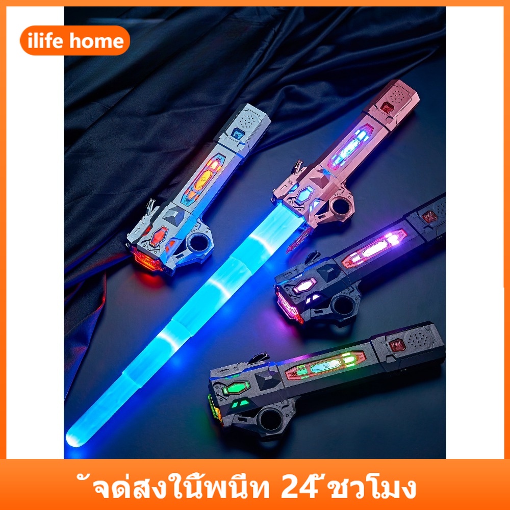 จัดส่งจากประเทศไทย ดาบเลเซอร์ ของแท้ Star Wars ของเล่นเด็ก ดาบเรืองแสง พับเก็บได้ ดาบสุดเท่ แฟลชสติ๊ก