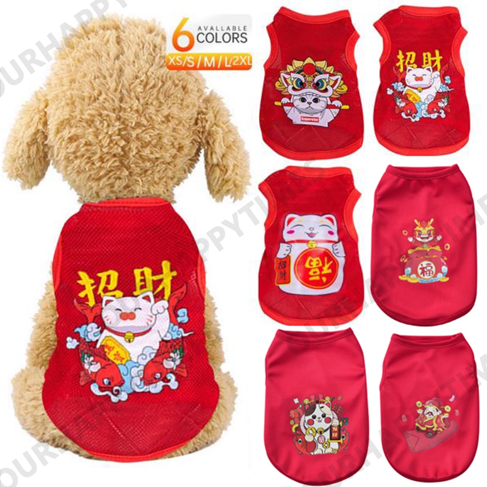 ใหม่ เสื้อผ้าสัตว์เลี้ยง เสื้อกั๊ก ผ้าฝ้าย ลายปีใหม่ สําหรับสุนัข แมว ปีใหม่ Shih Tzu เสื้อยืด ผ้าฝ้าย สุนัข แมว ขนาดเล็ก กลาง ไซซ์ Xs-xxl