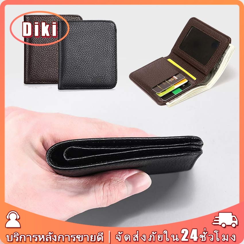 พร้อมส่ง กระเป๋าใส่บัตรเครดิต หนังPU กระเป๋าใส่บัตร ซองหนังใบขับขี่ สองสี