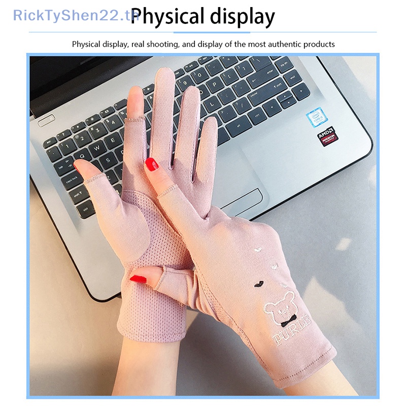 Ricktyshen ถุงมือผ้าฝ้าย ป้องกันรังสียูวี กันแดด เหมาะกับฤดูร้อน สําหรับผู้หญิง ขับขี่ ขี่จักรยาน วิ่ง กลางแจ้ง