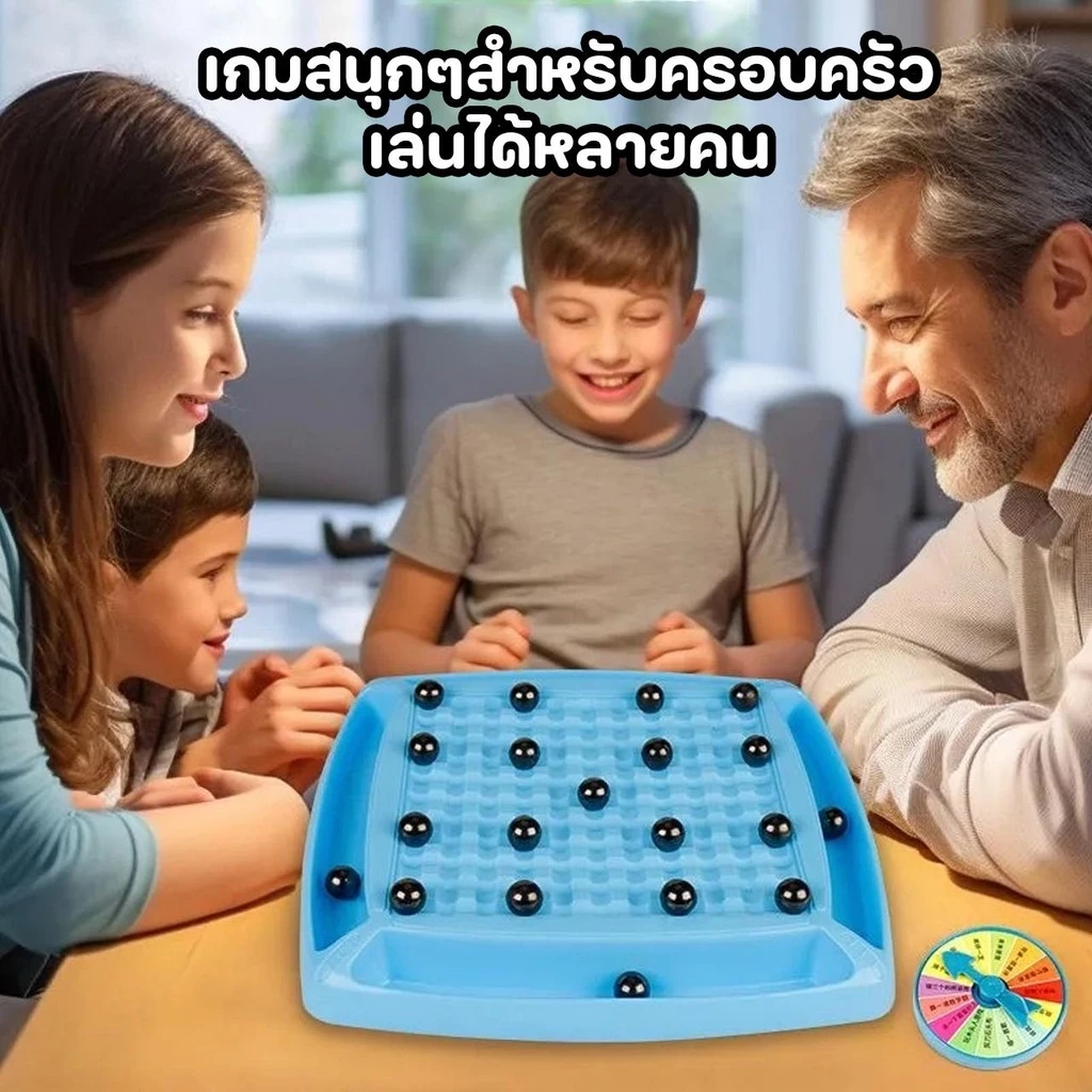 (มี2ไซส์) เกมแม่เหล็ก เกมแม่เหล็กดูด เกมกระดาน เกม แม่เหล็ก หมากรุกแม่เหล็ก ของเล่นแม่เหล็ก กระดานหมากรุกแม่เหล็ก thumbnail 3