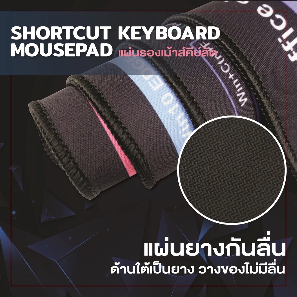 แผ่นรองเมาส์ คีย์ลัดภาษาไทย ขนาดใหญ่ อุปกรณ์สำนักงาน thumbnail 7