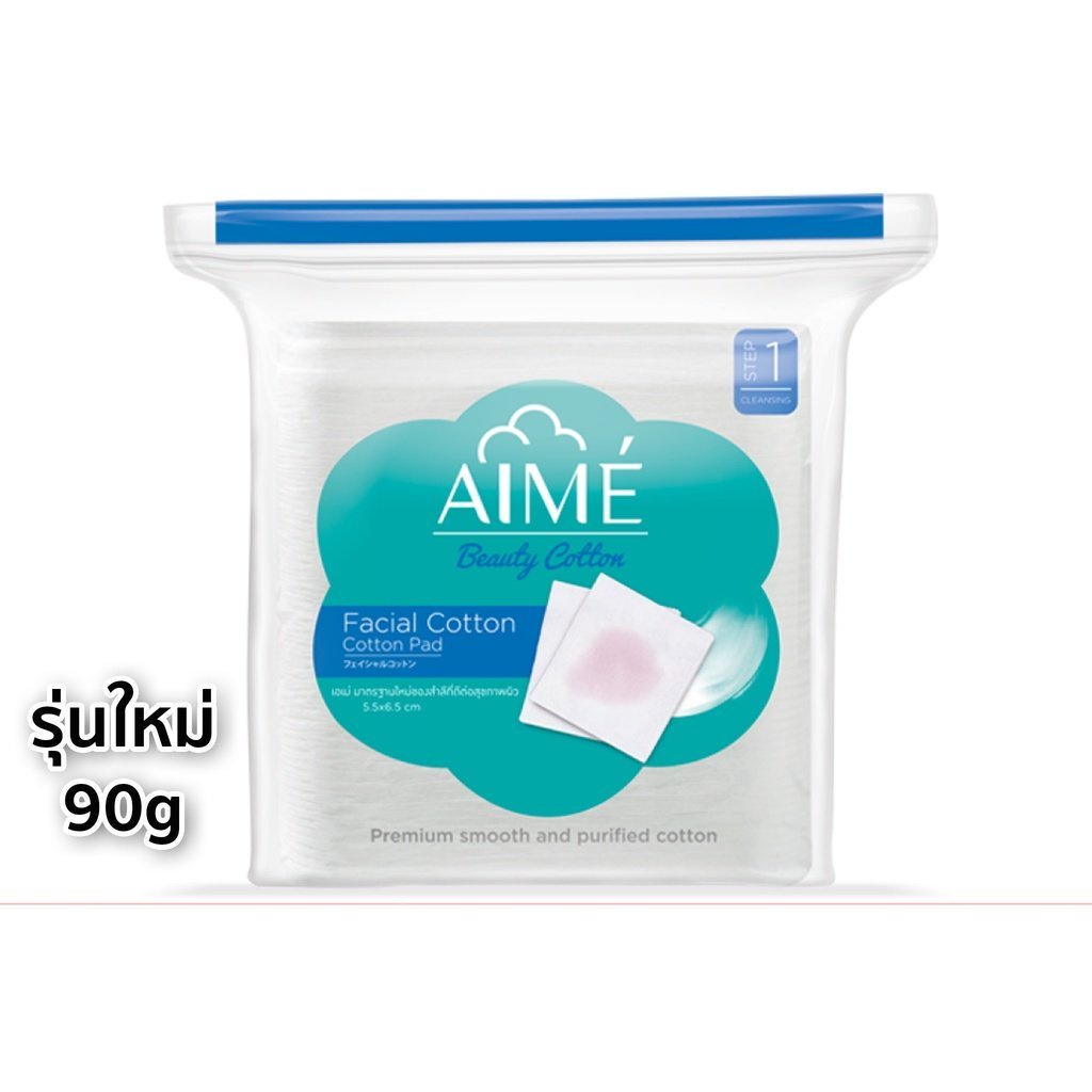 ♦️ของแท้·ส่งด่วน·ถูก♦️ รุ่นใหม่ 90 กรัม · DAYSE x AIME: Facial Cotton : เอเม่ สำลี สำลีเช็ดหน้า คอตตอนบัต x 1 ชิ้น