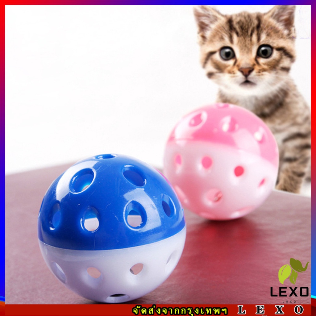 ลูกบอล""กุ๊งกิ๊ง""สองสีาสติกของเล่นสำหรับสัตว์เลี้ยง ของเล่นหนู Two-color ball pet toy