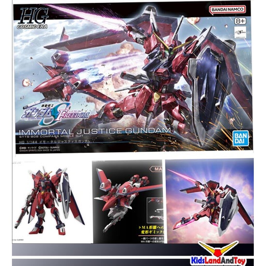 Bandai 4573102662859 HG 1/144 IMMORTAL JUSTICE GUNDAM