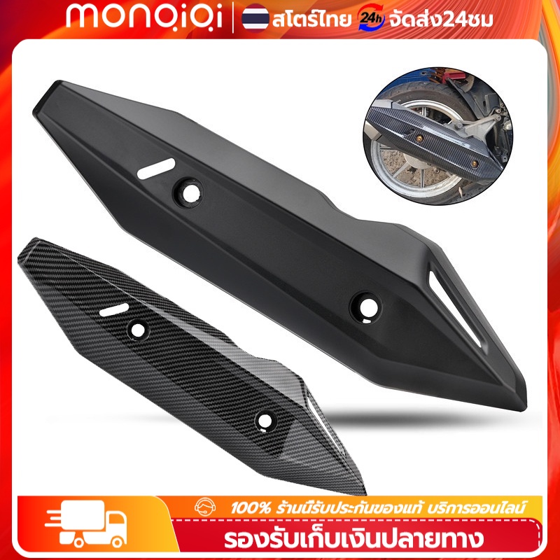 ✅พร้อมส่ง🔥 กันร้อนท่อCLICK125i 2018 LED,CLICK150i LED,คลิก150i เคฟล่า 5มิติ