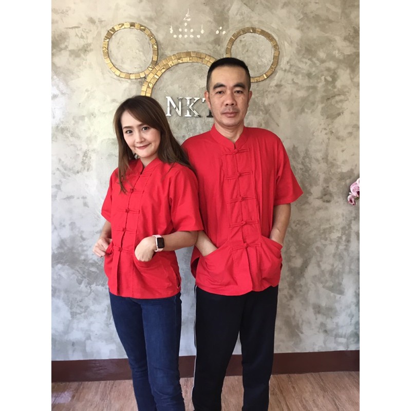 ชุดจีนยาว ❤️เสื้อคอจีน⛩NKT.14ใส่ได้ทั้งชาย-หญิง. เสื้อคู่รัก⛩#ตรุษจีน