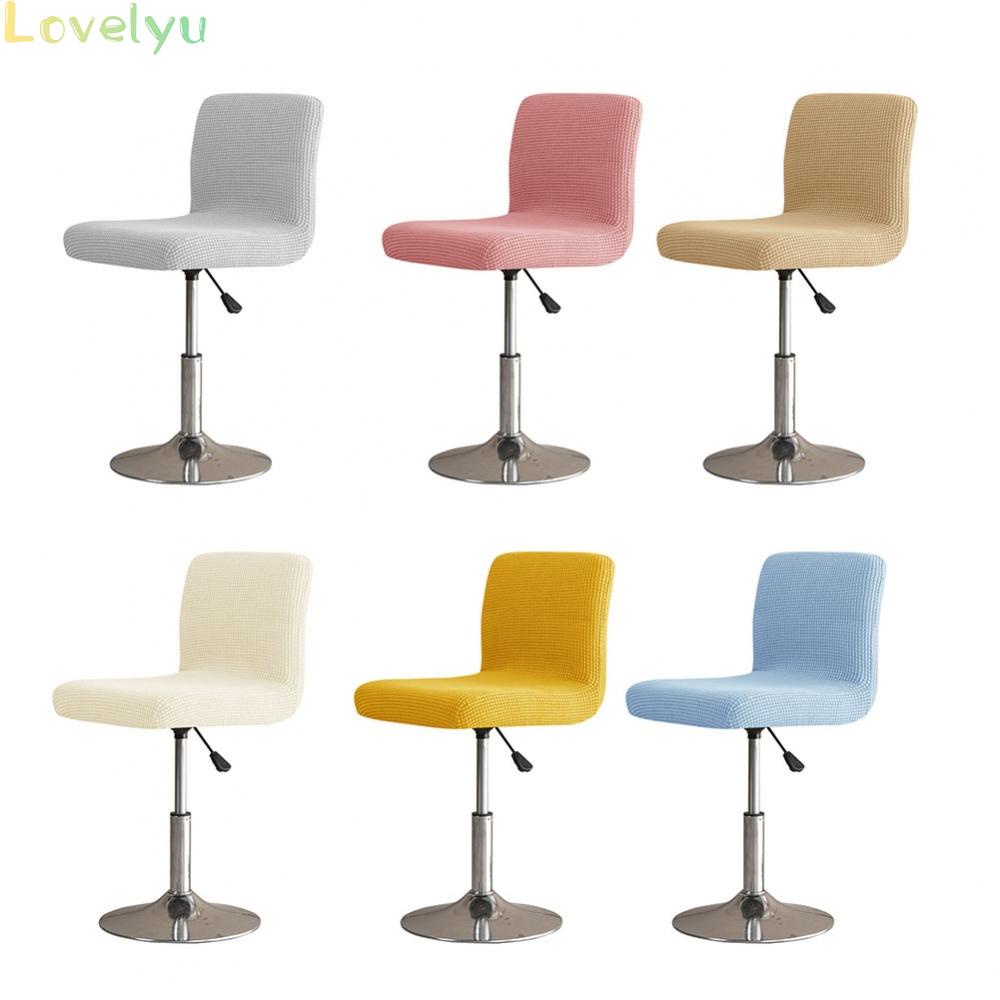 ✨✨✨Premium Quality Corn Grain Velvet Bar Stool Cover for Hotel Club Rotating Chairs