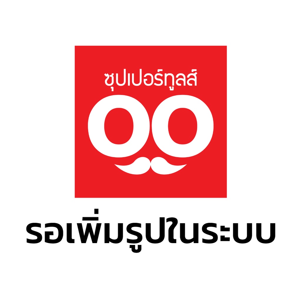 VALU อะไหล่ ชุดล้อ 5 นิ้ว (2 ชิ้น/เซต) ใช้กับปั๊มลมสายพาน รุ่น V251-60