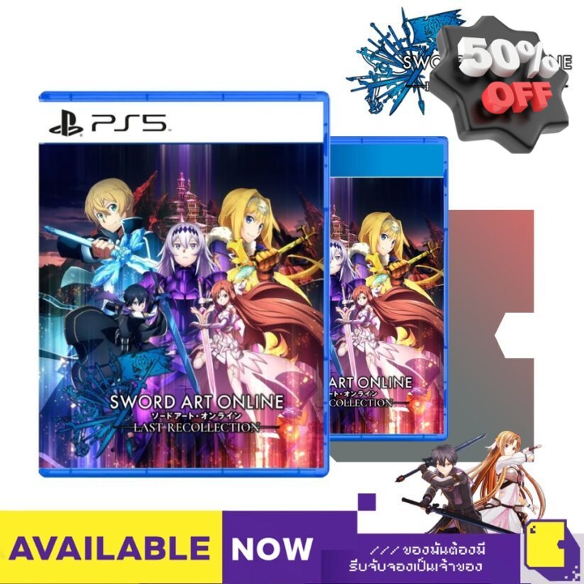 พร้อมส่ง | PS4 / PS5 Sword Art Online: Last Recollection (By ClaSsIC GaME) #เกมส์