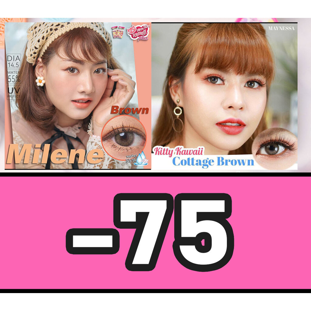 EYE OK -0.75 เลนส์สายตา เทา เลนส์สี สั้น -75 คอนแทคเลนส์ มินิ / บิ๊กอาย