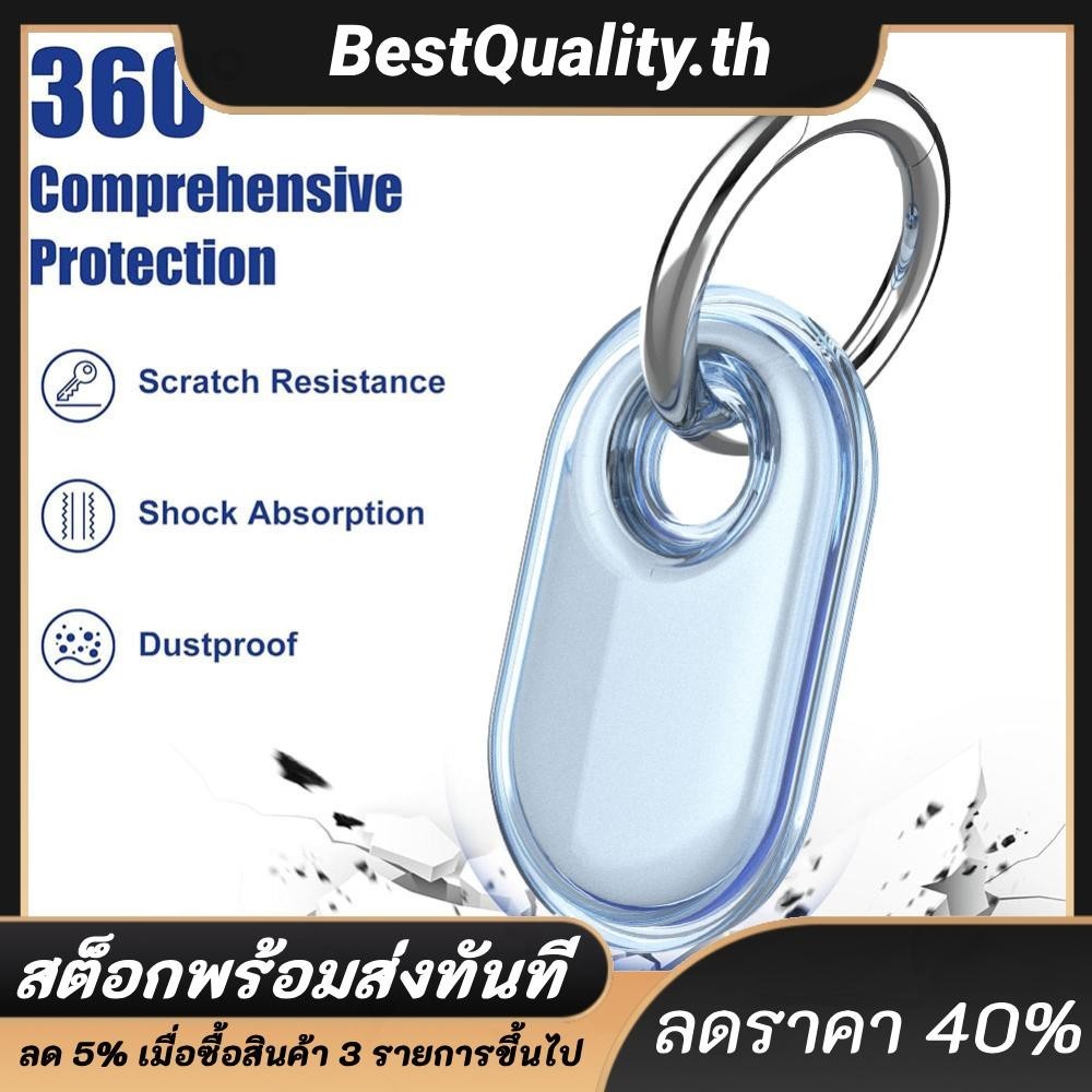 เคส TPU ป้องกันรอยขีดข่วน พร้อมพวงกุญแจ สําหรับ Samsung Galaxy SmartTag 2