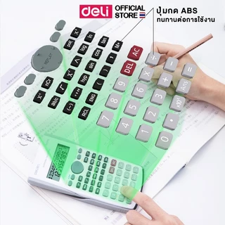Deli D82MS Function Calculator เครื่องคิดเลขวิทยาศาสตร์ หน้าจอ 12 หลัก (แพ็ค 1 ชิ้น)