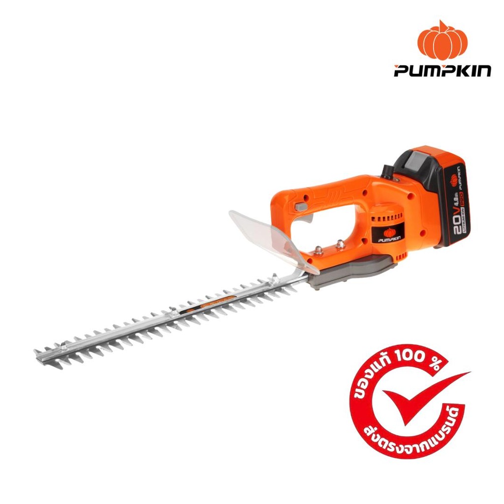 PUMPKIN ตัดแต่งพุ่ม12นิ้ว 20V (ใบตรง) INF-S12CHB/50386 (มีตัวเปล่าและครบชุด) เลือกได้ในตัวเลือก