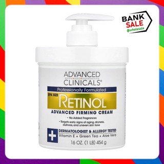 Advanced Clinicals Retinol Advanced Firming Cream, 16 oz (45…